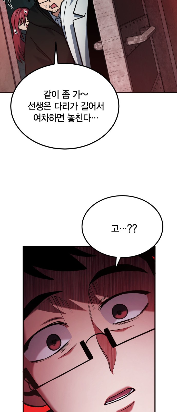 75 페이지