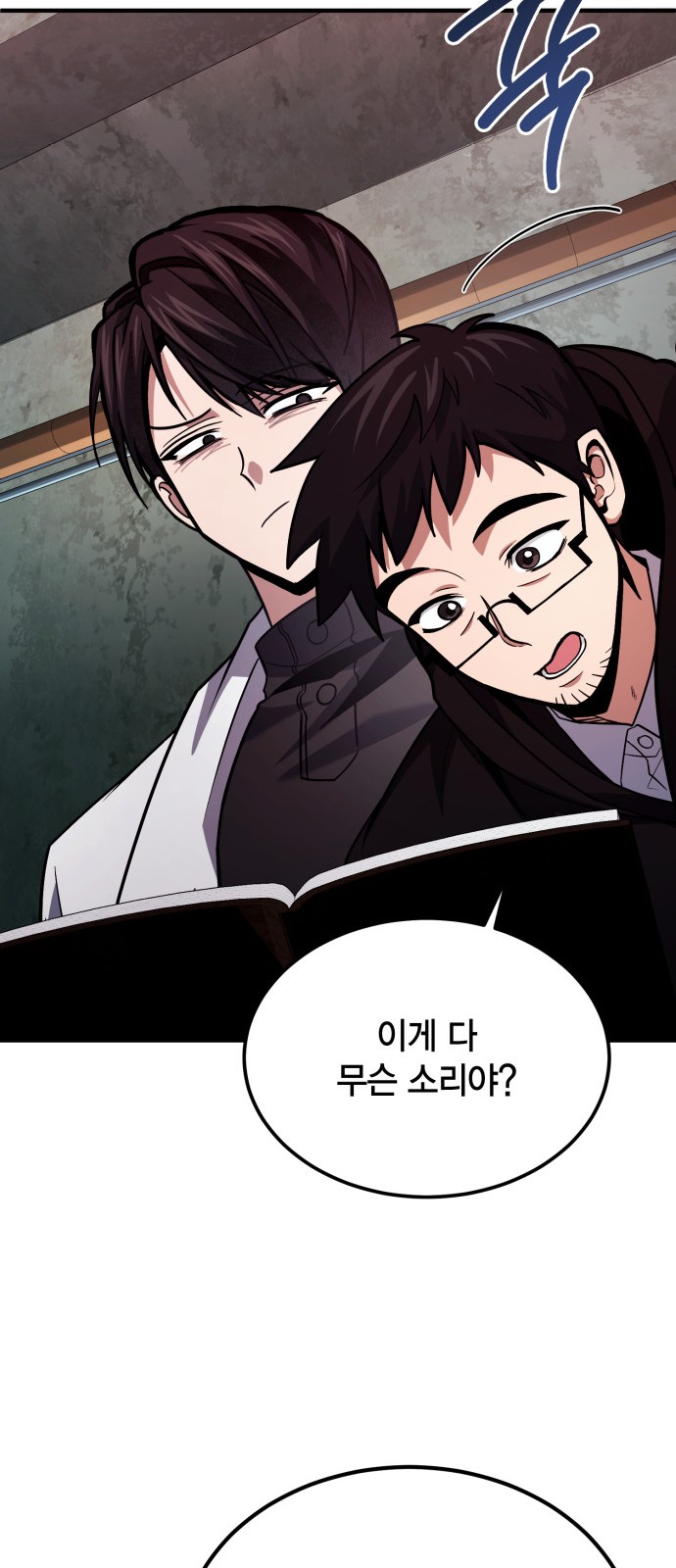 31 페이지