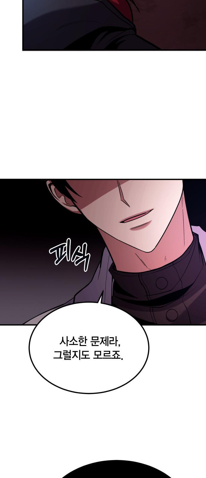 47 페이지