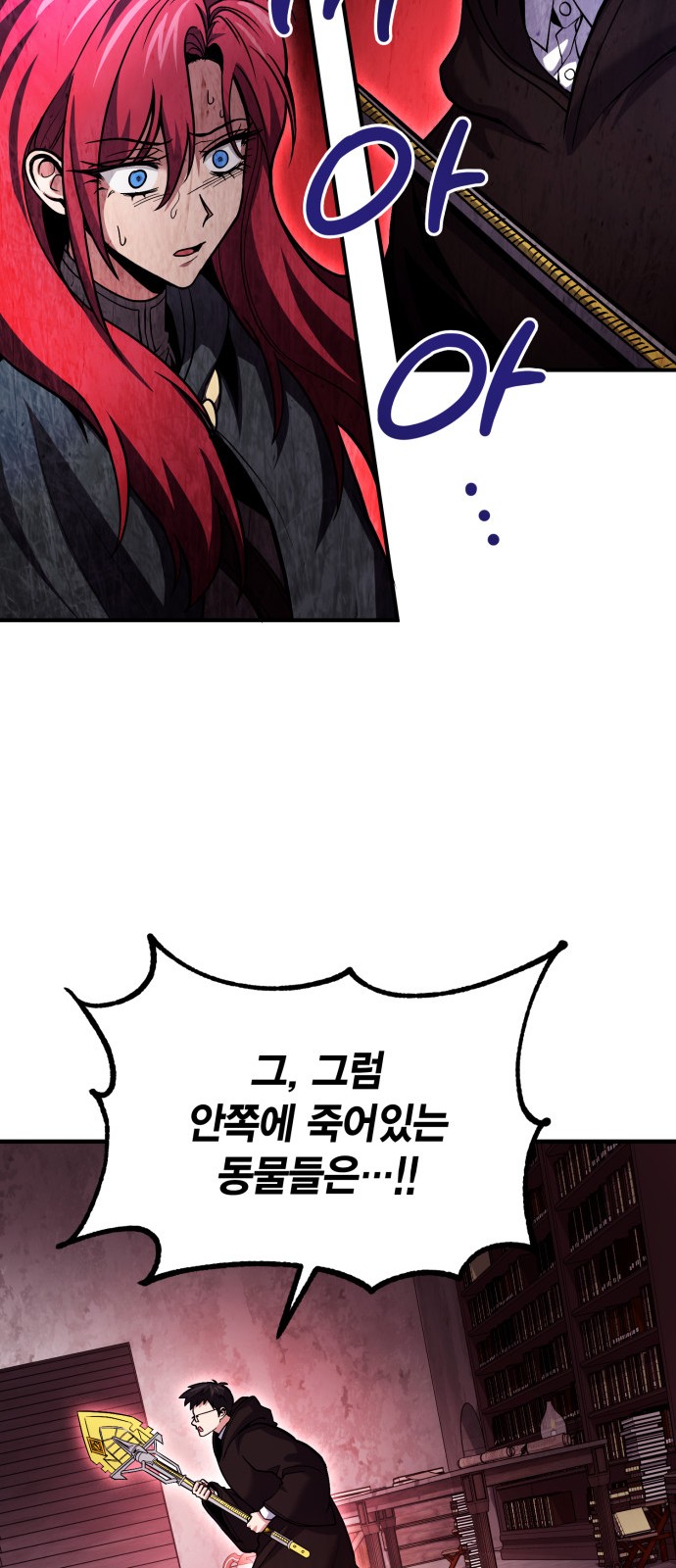 54 페이지