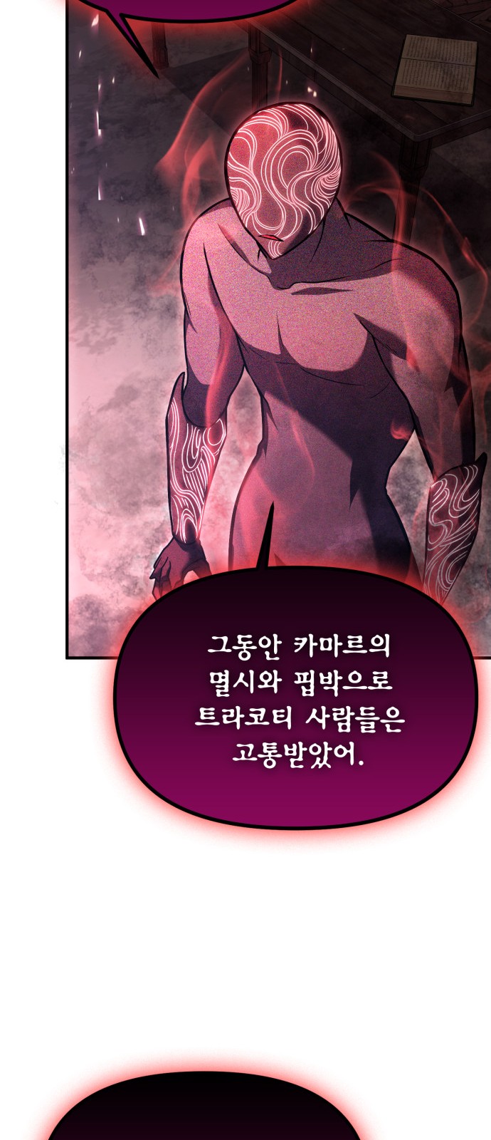 74 페이지
