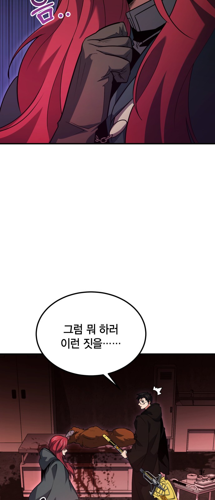 8 페이지
