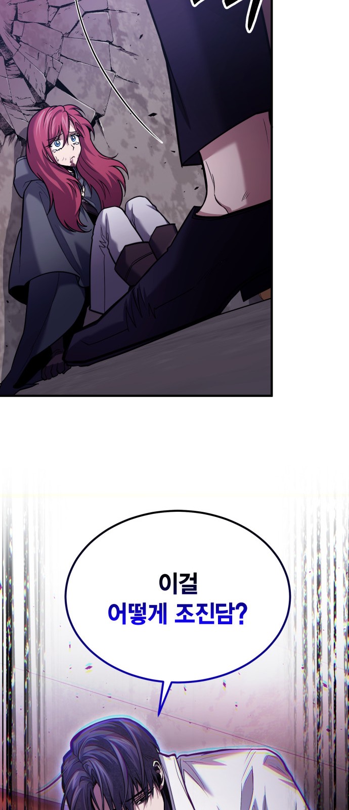 82 페이지