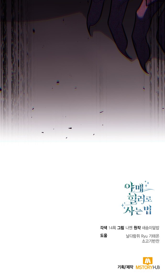 84 페이지