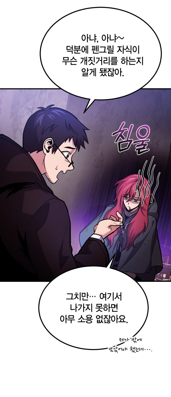 23 페이지