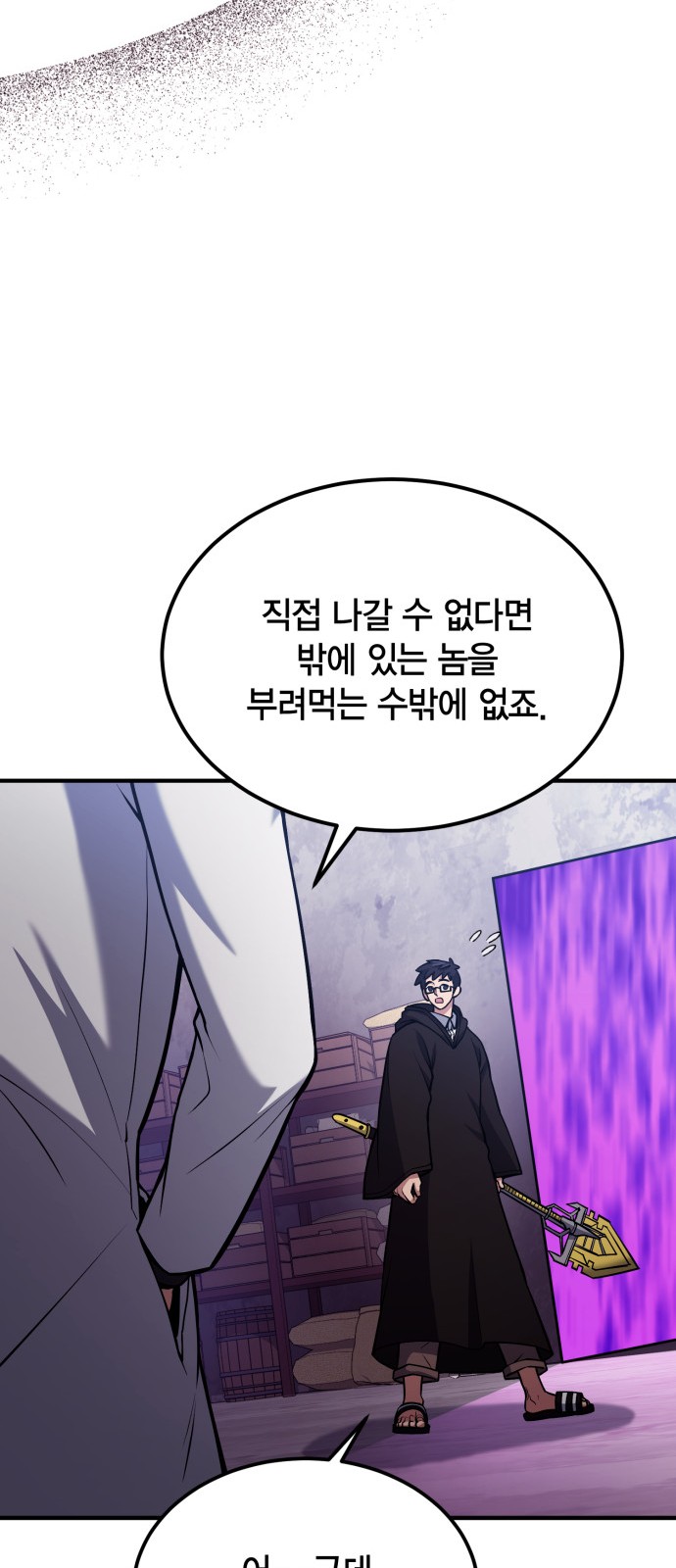 35 페이지