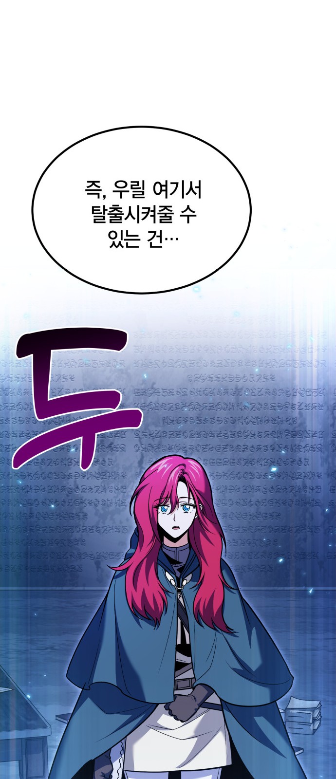 47 페이지