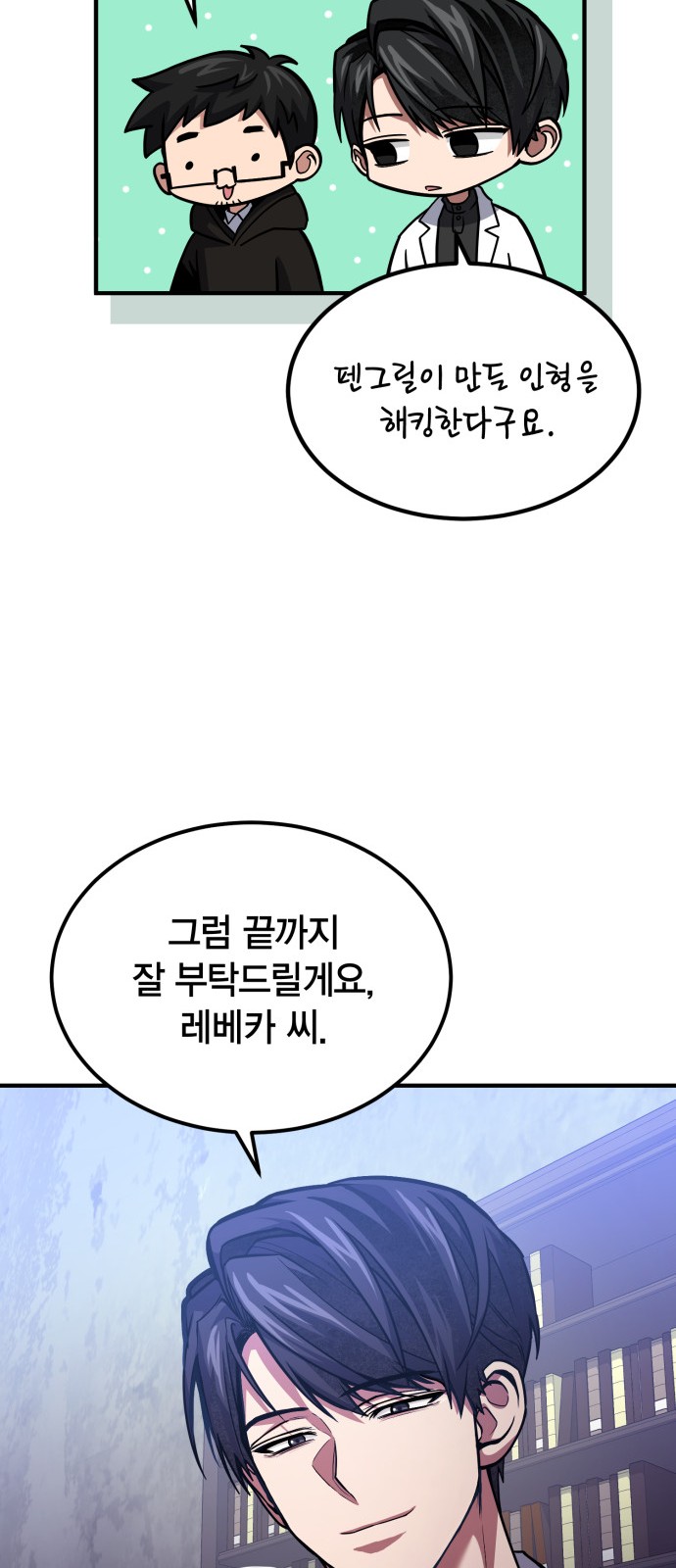 70 페이지