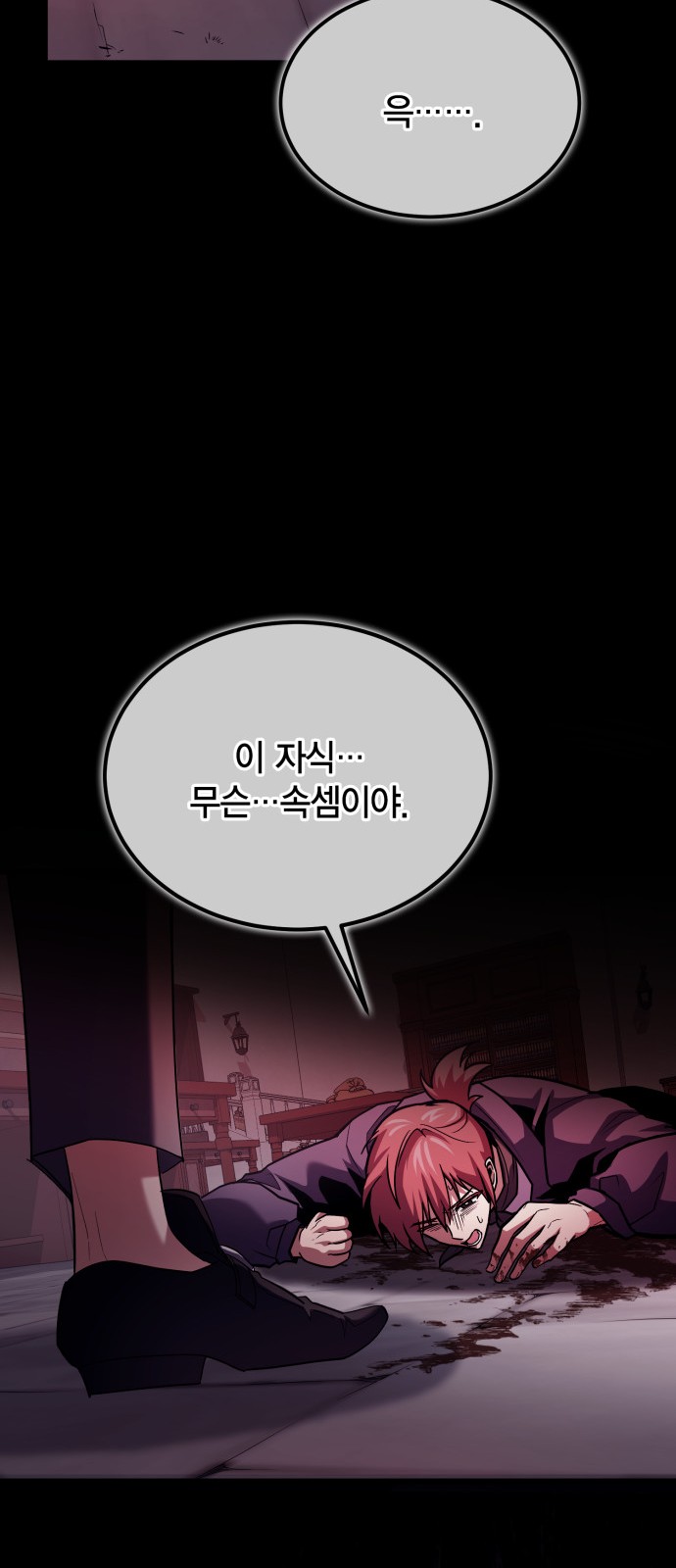 78 페이지
