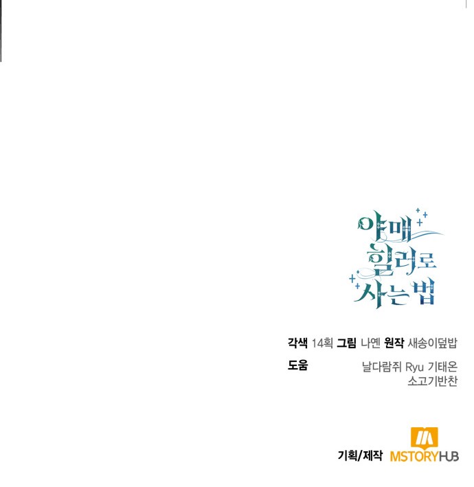 81 페이지