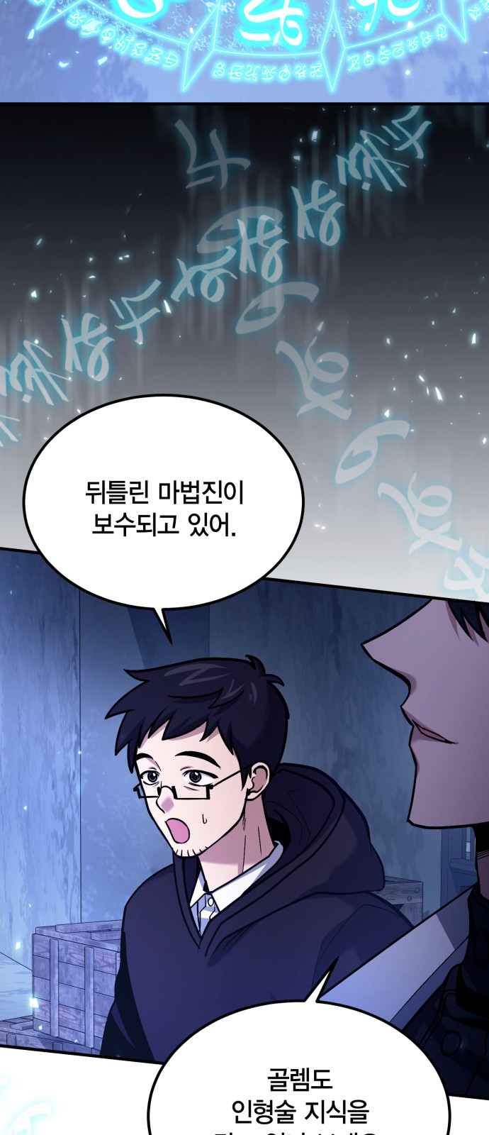 26 페이지