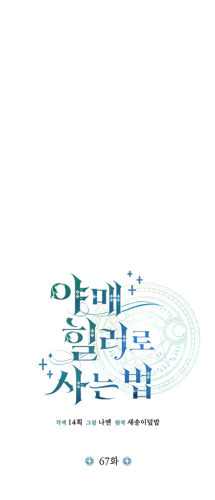37 페이지