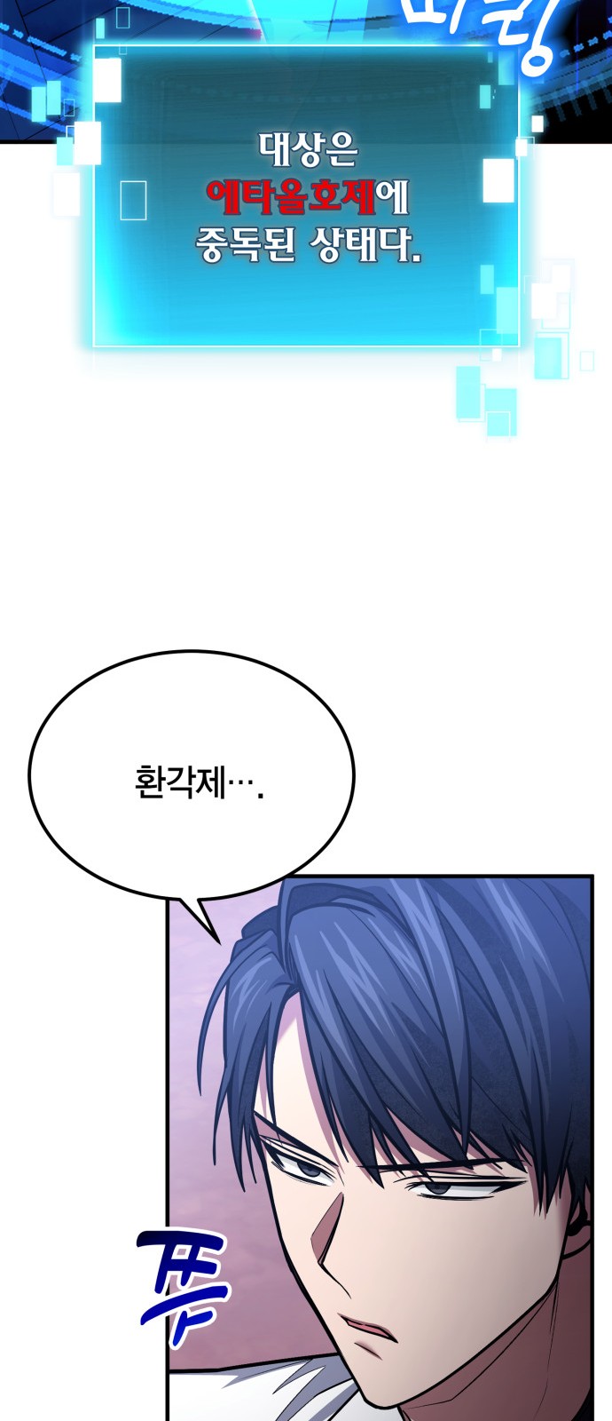 58 페이지