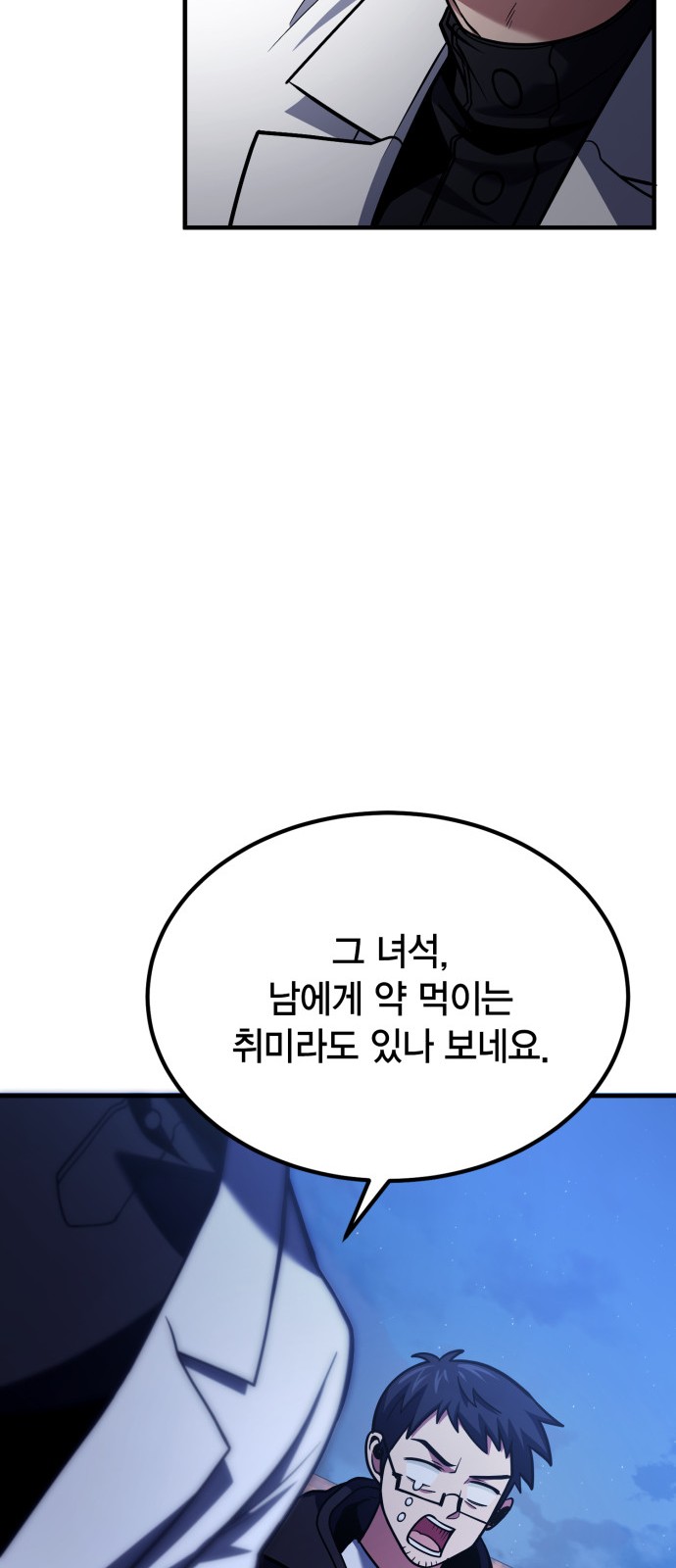 59 페이지
