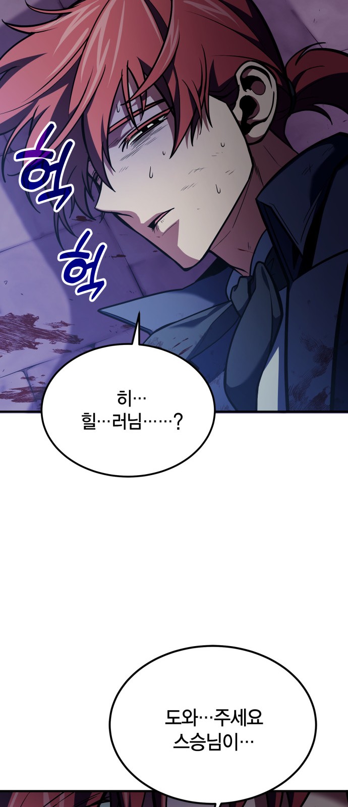 74 페이지