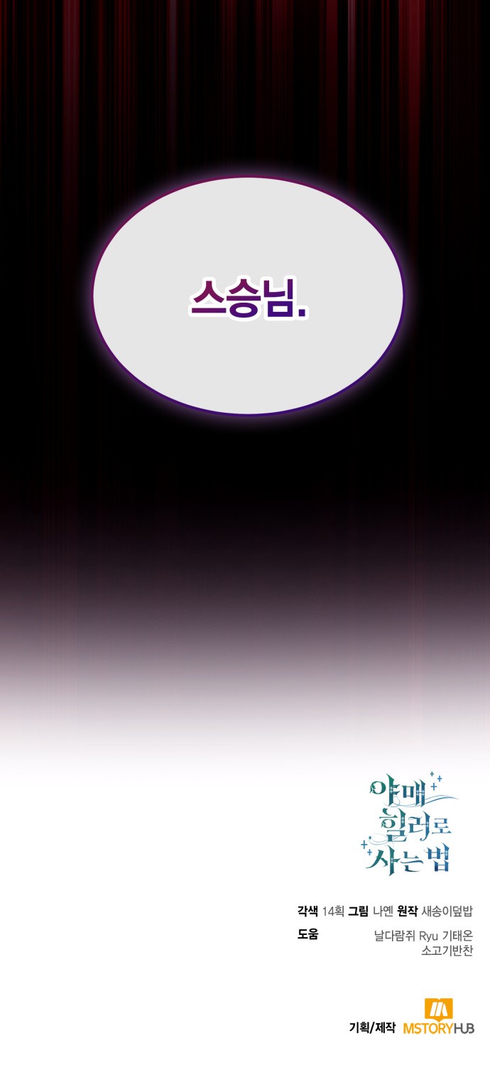 82 페이지