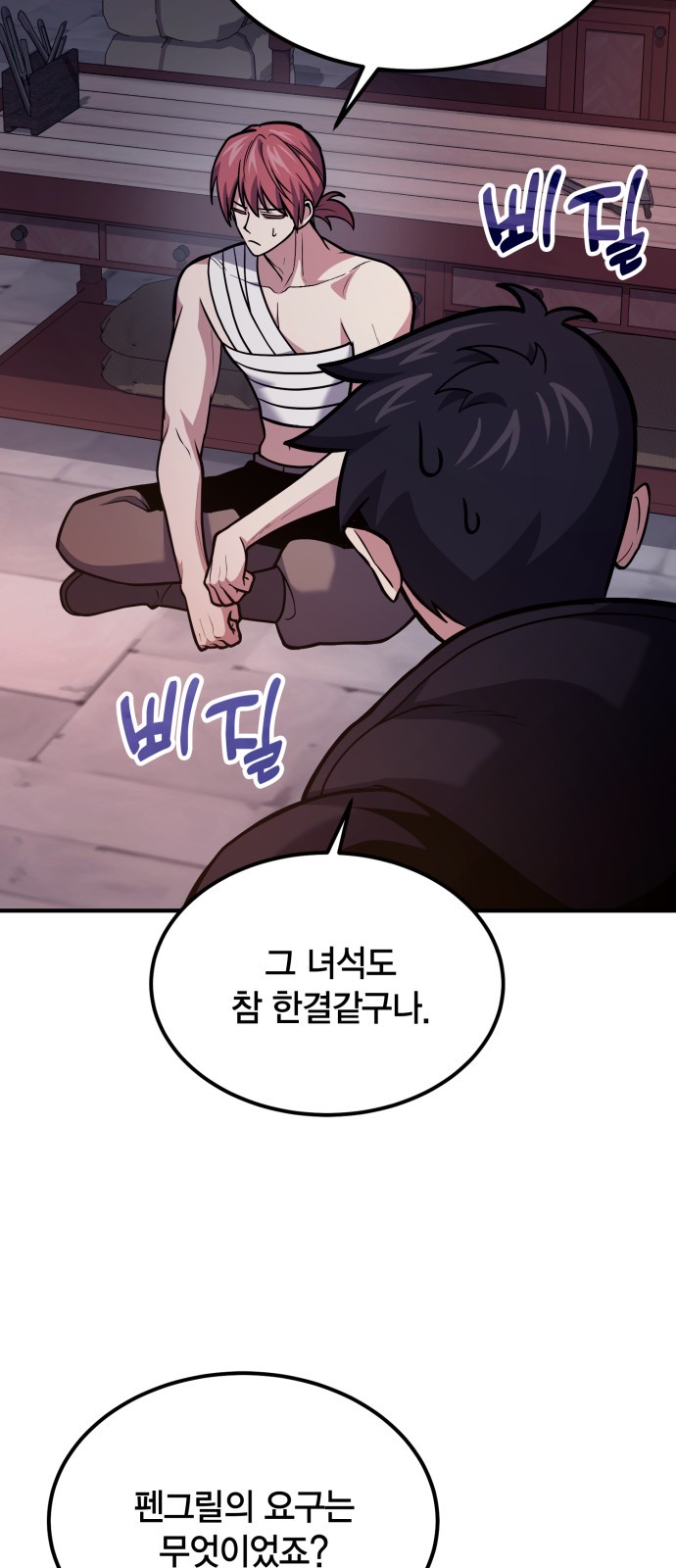 16 페이지