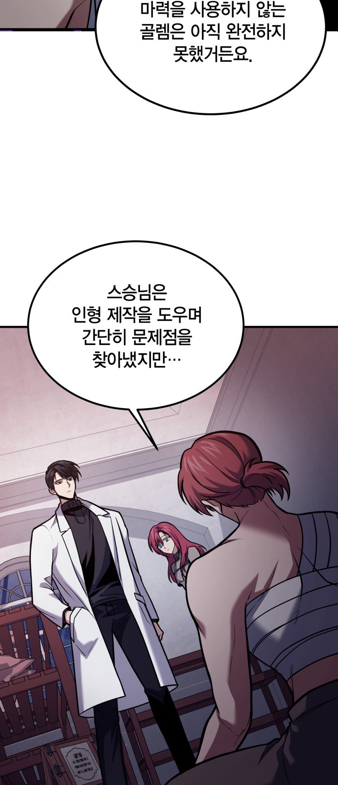 19 페이지