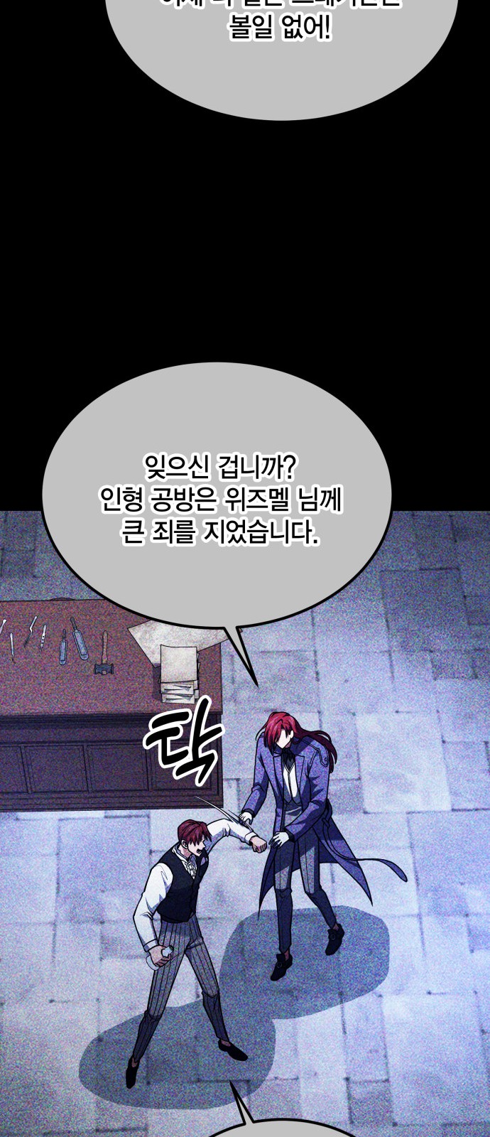 25 페이지