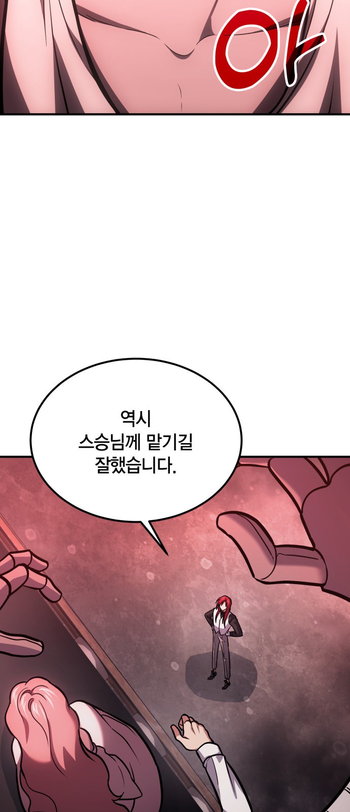 57 페이지