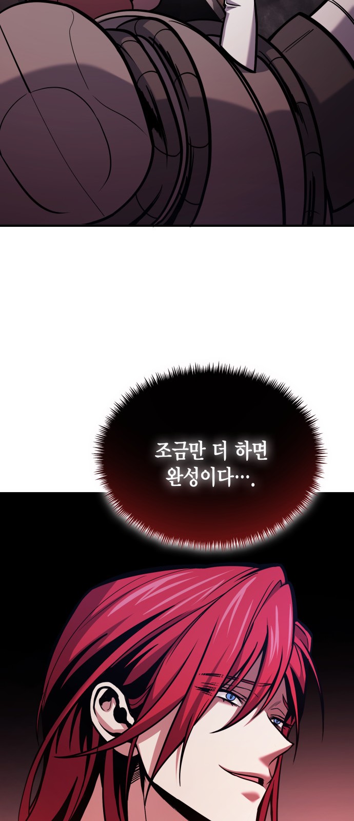 58 페이지
