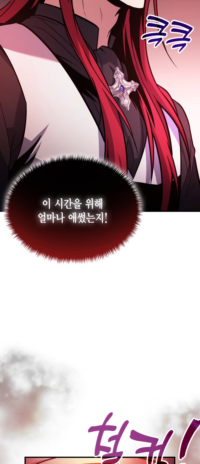 59 페이지