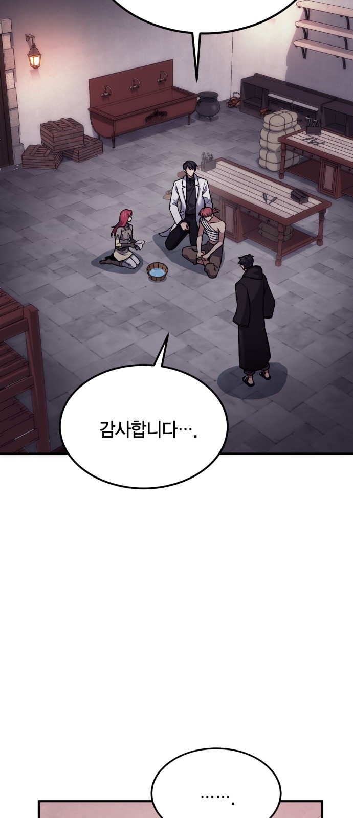 6 페이지