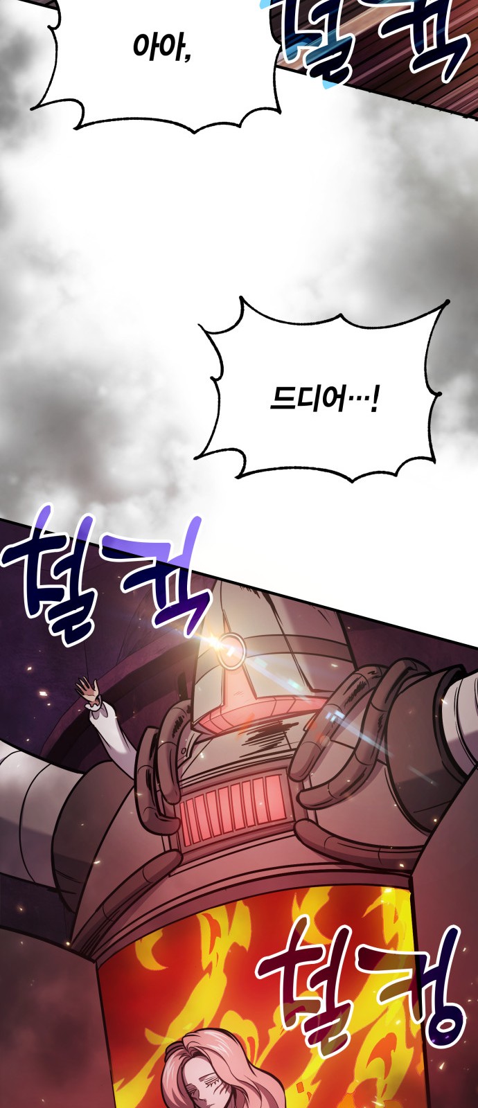 62 페이지