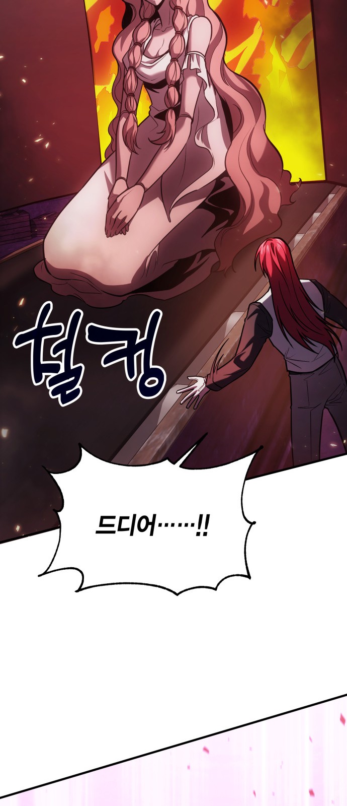 63 페이지