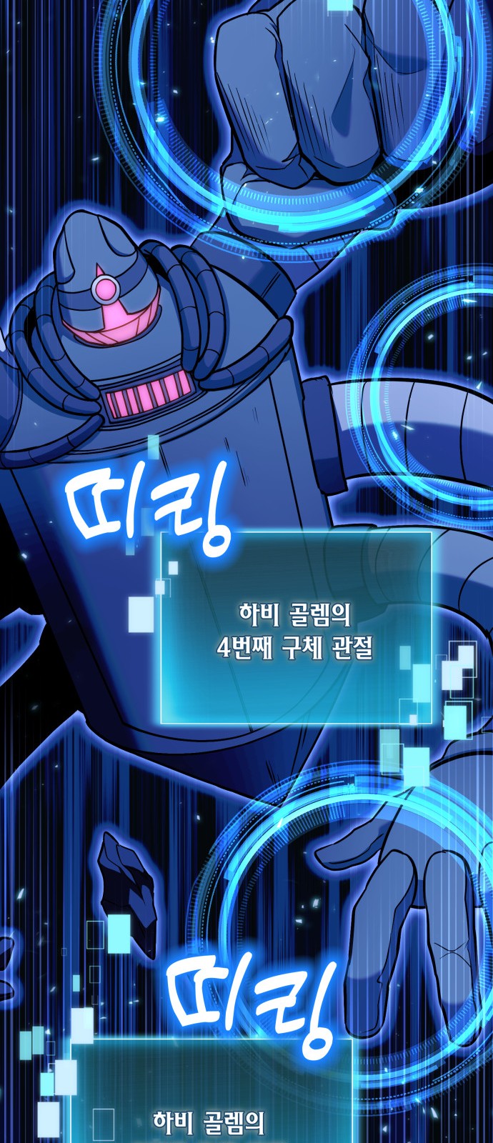 55 페이지