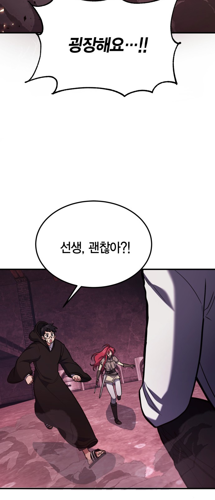 75 페이지