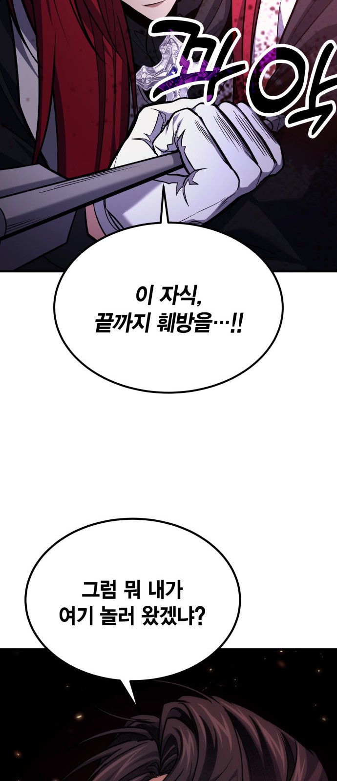 85 페이지