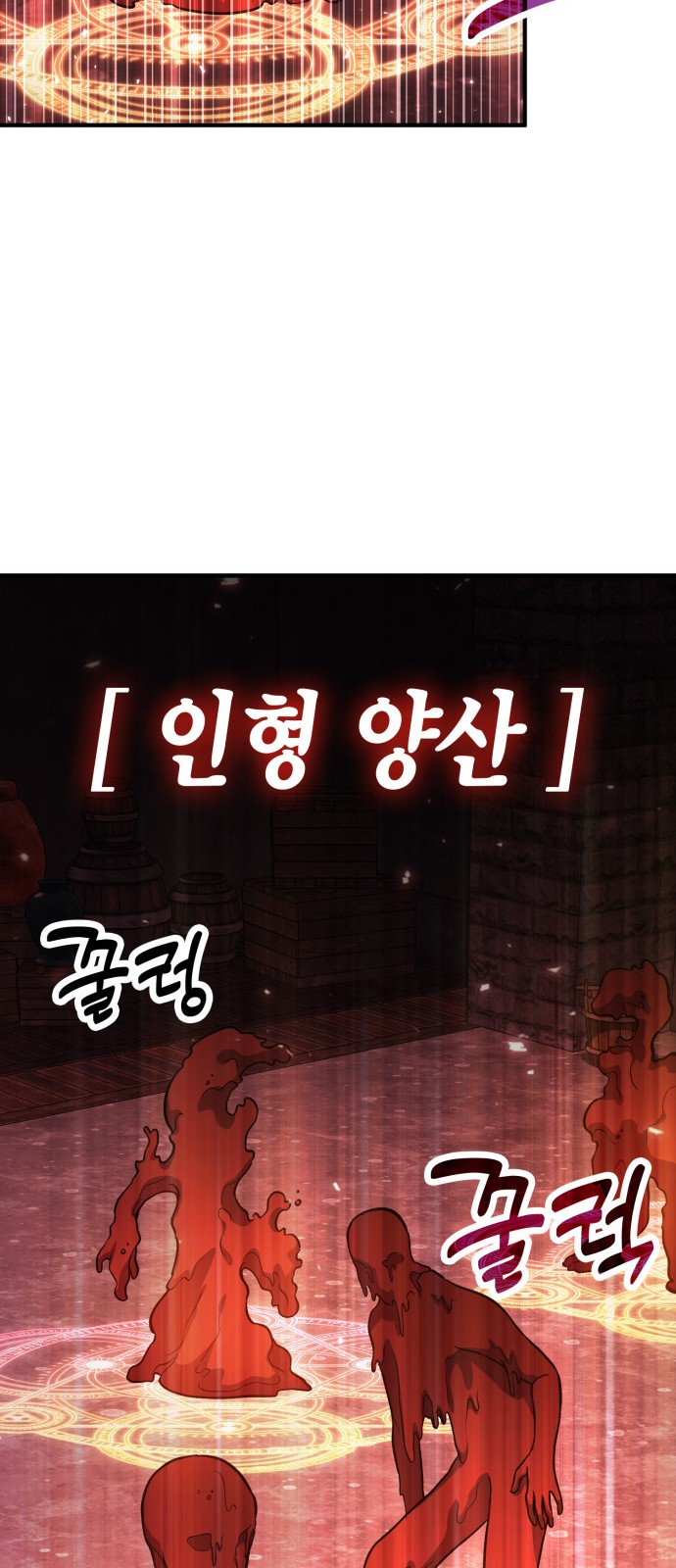 91 페이지