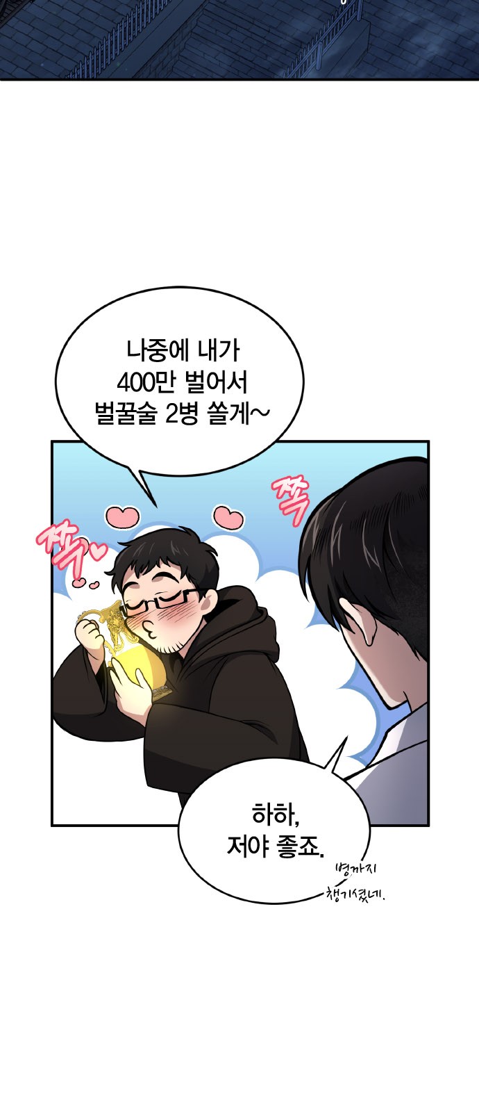2 페이지