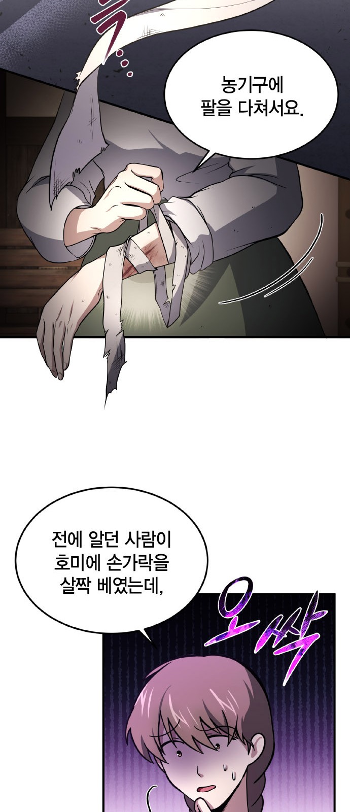 21 페이지