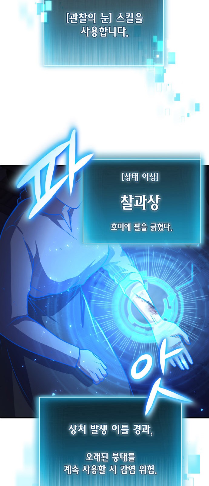 24 페이지