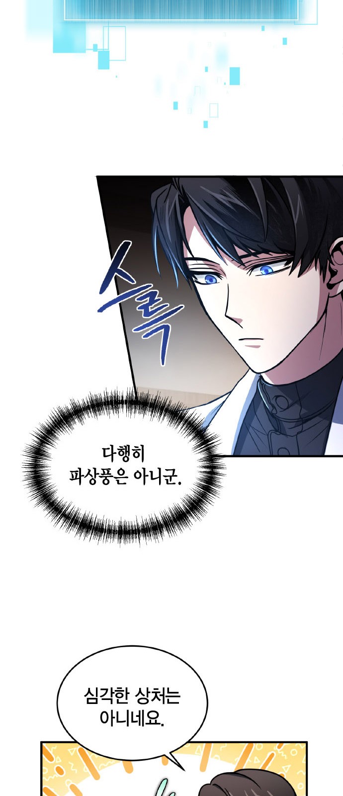25 페이지