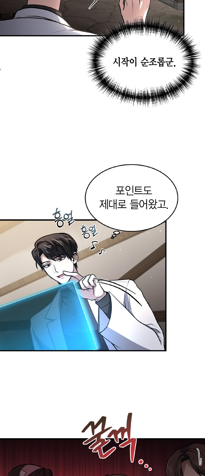 34 페이지