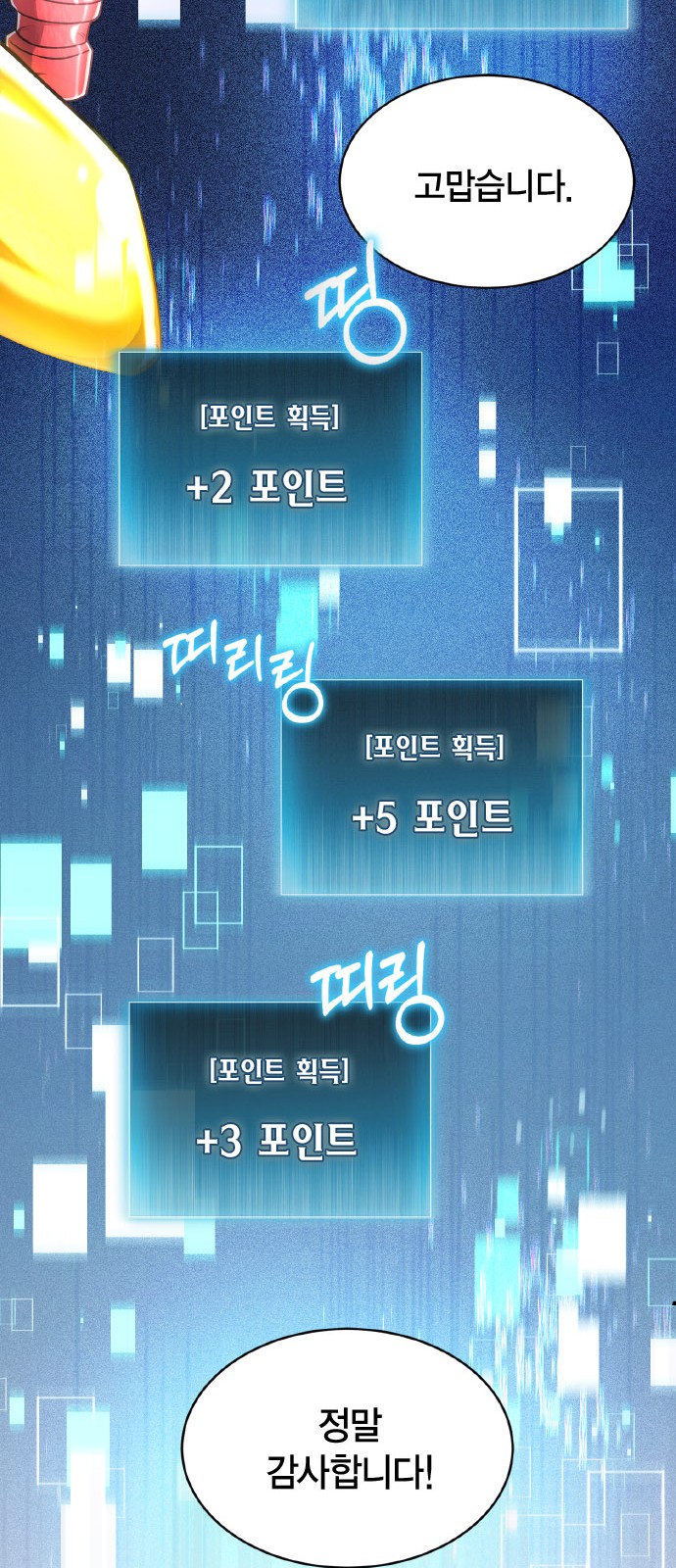 38 페이지