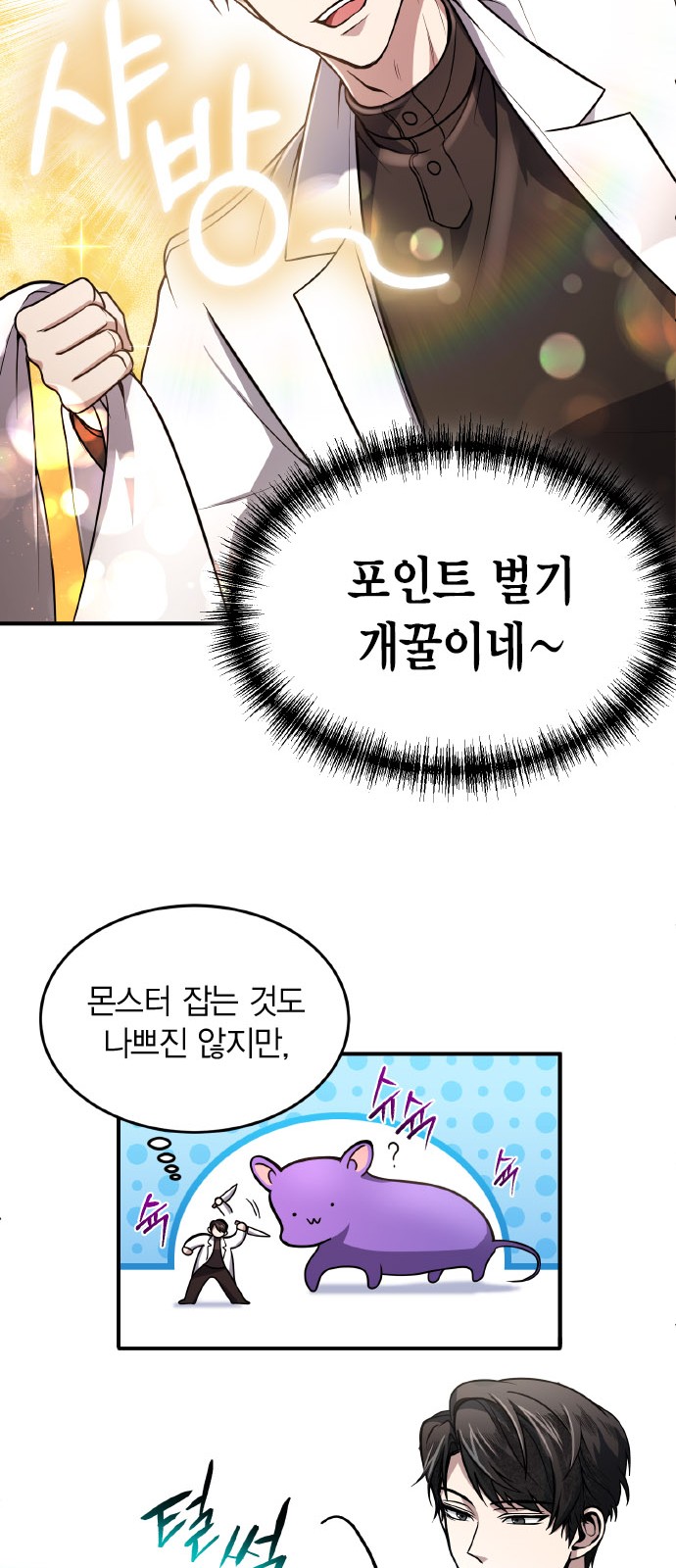 40 페이지