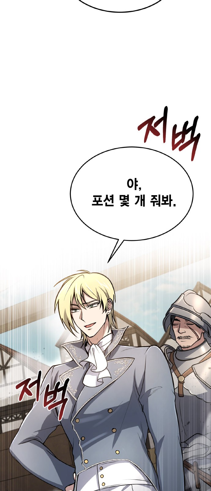 44 페이지