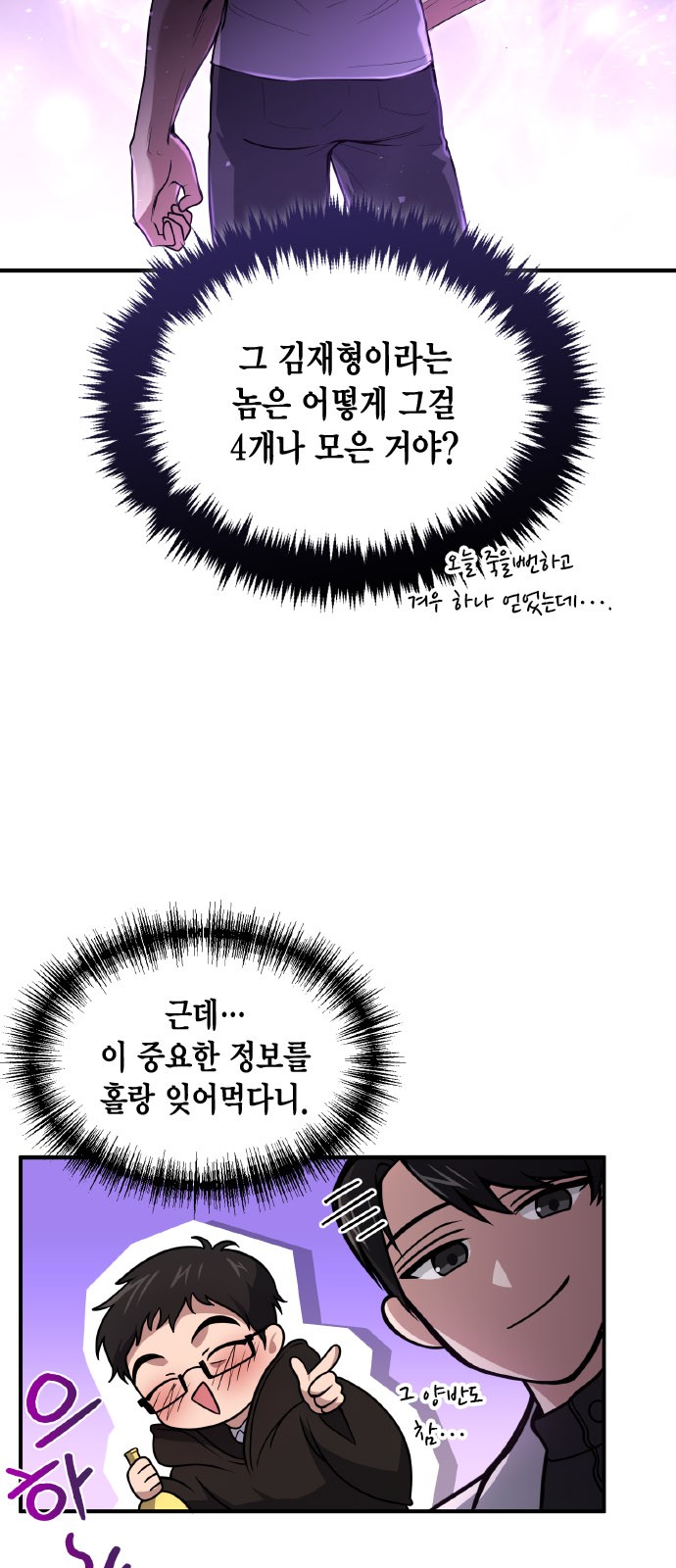 7 페이지
