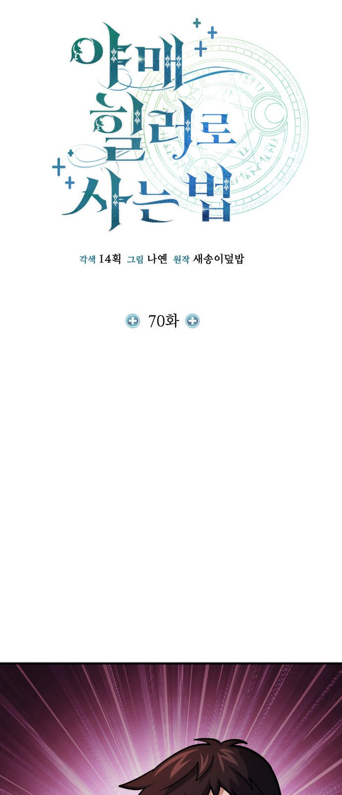 36 페이지