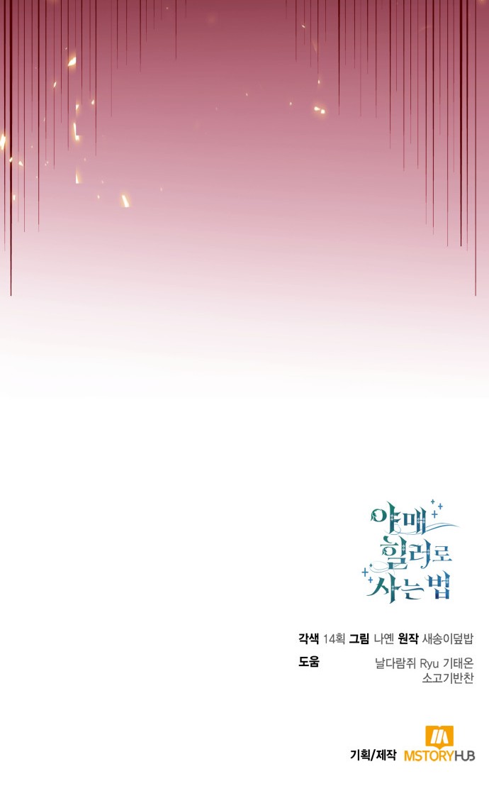 80 페이지