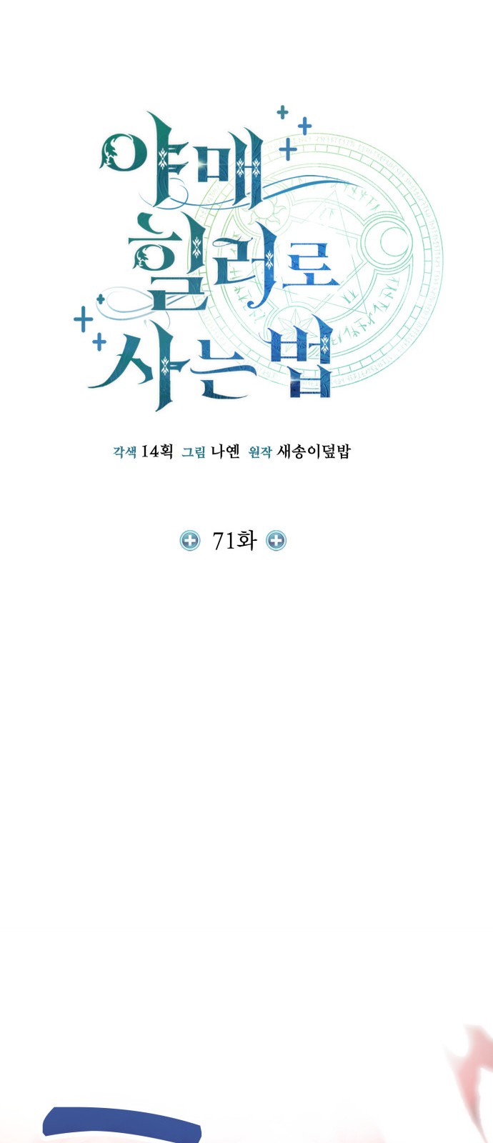 20 페이지
