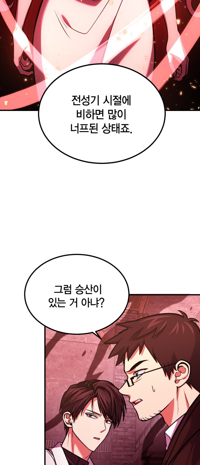 28 페이지