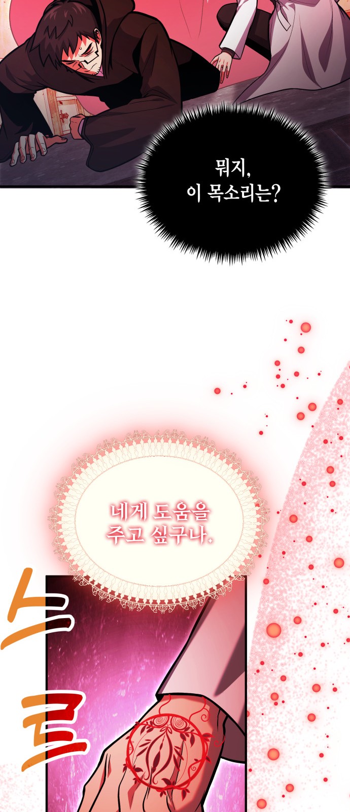 51 페이지