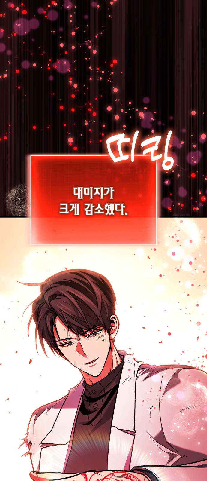 73 페이지