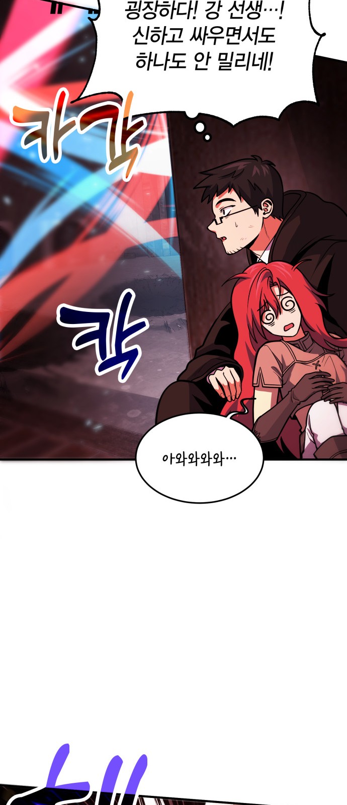 39 페이지