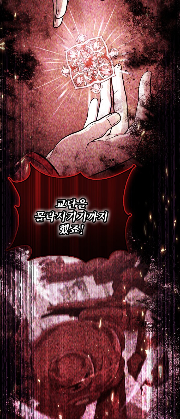 45 페이지